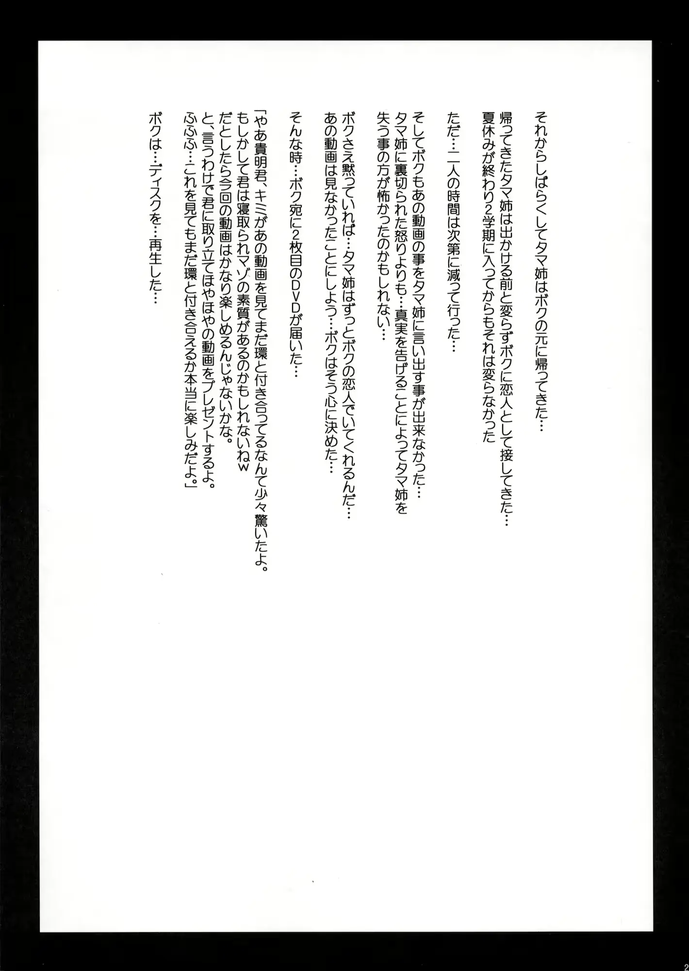 웹툰 이미지 19