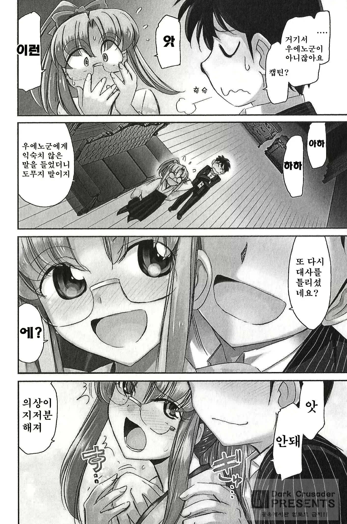 웹툰 이미지 26