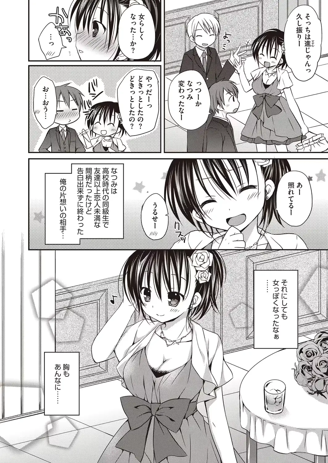 웹툰 이미지 266