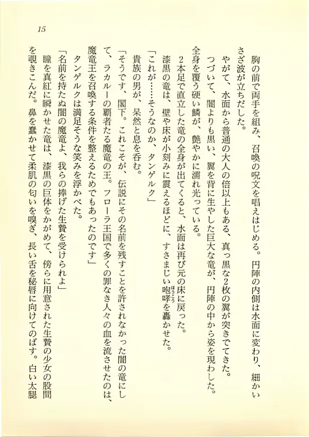 웹툰 이미지 13