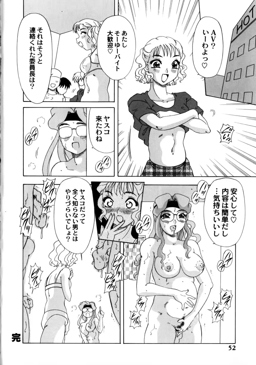 웹툰 이미지 54