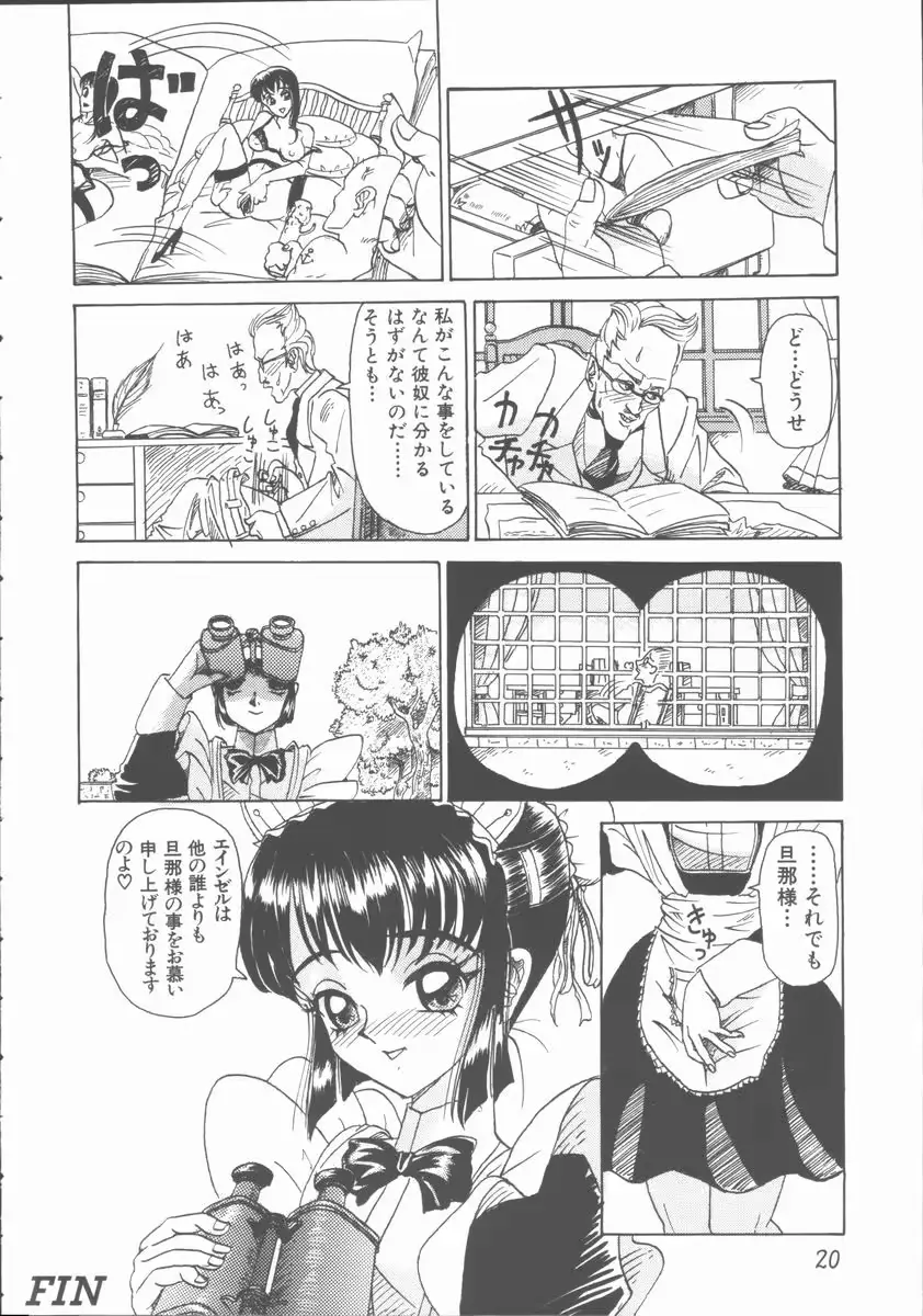 웹툰 이미지 19