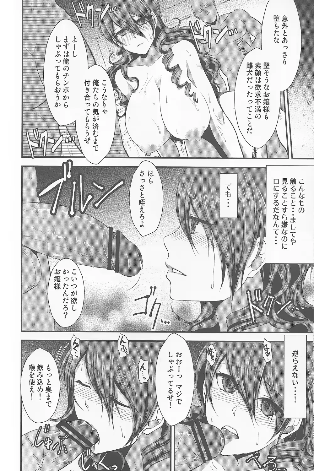 웹툰 이미지 10