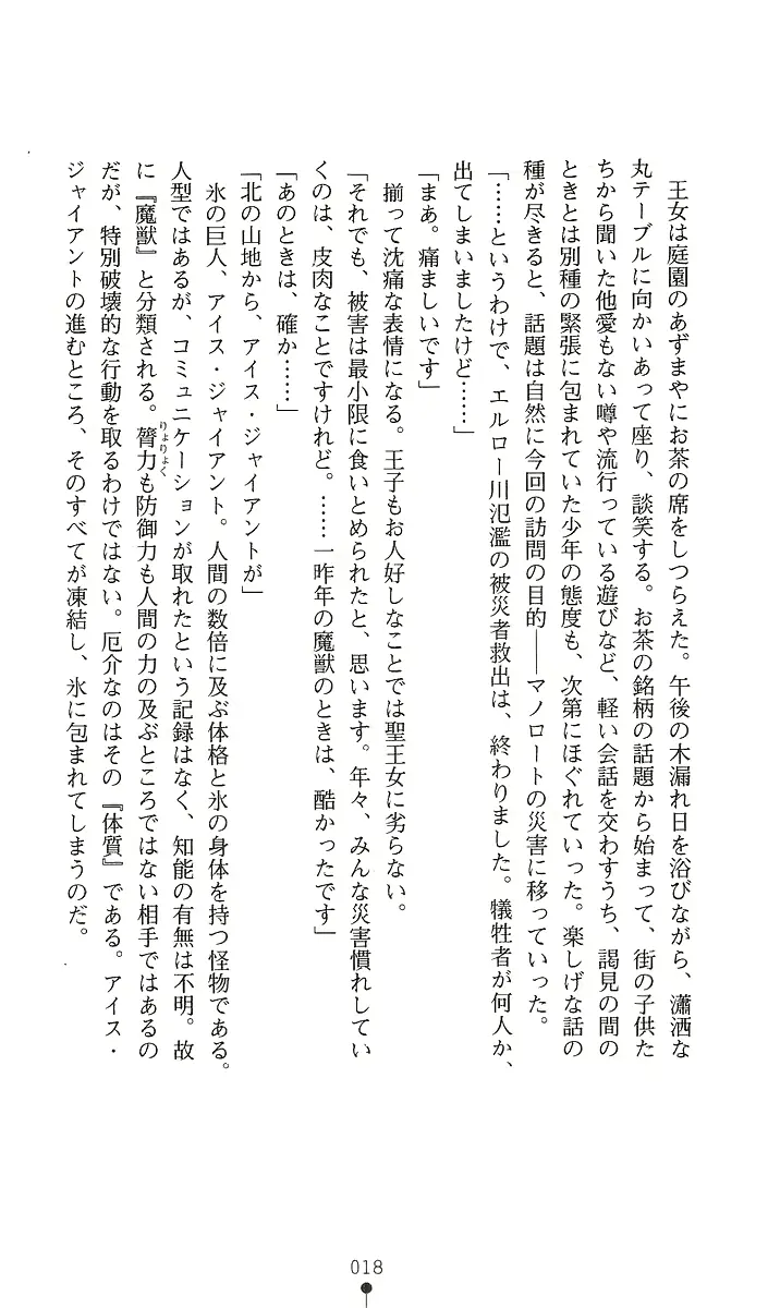 웹툰 이미지 32