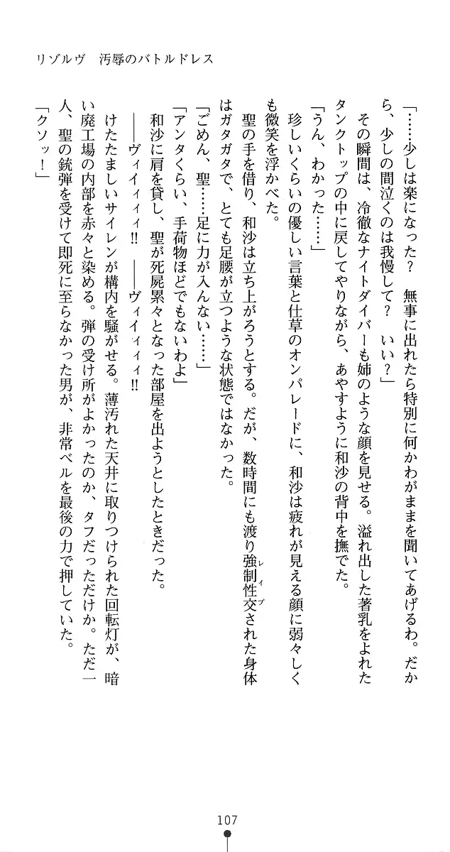 웹툰 이미지 132