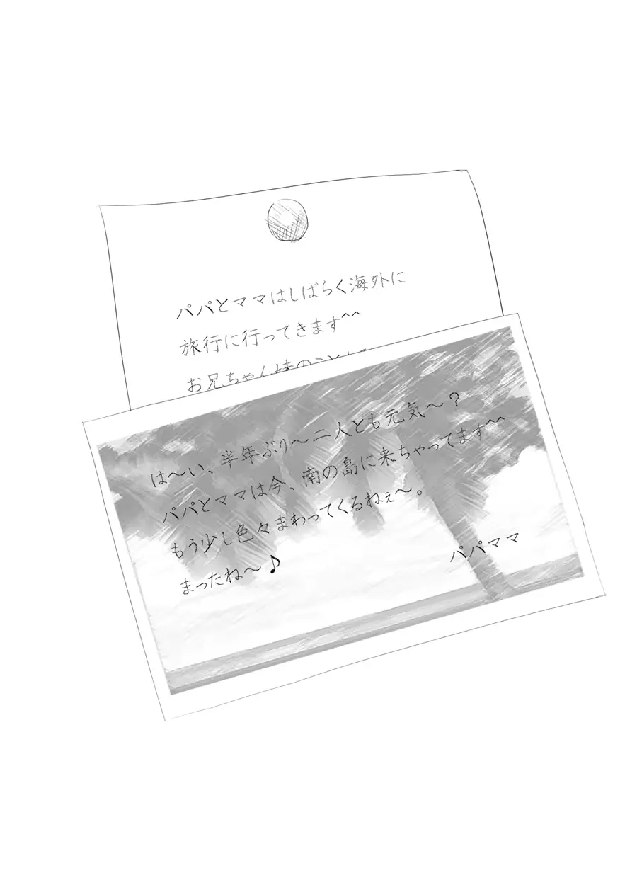 웹툰 이미지 125