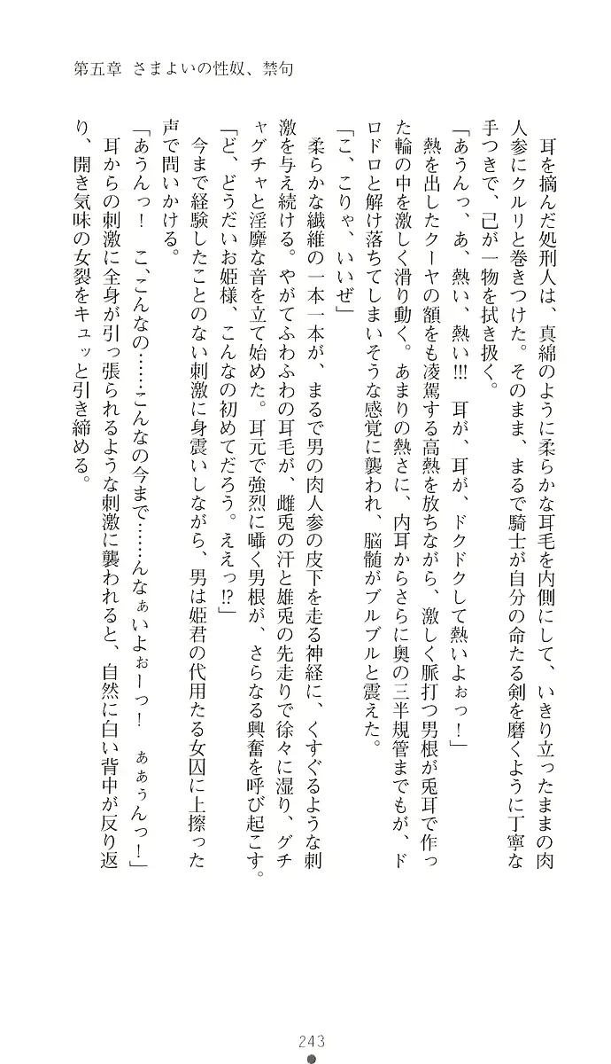 웹툰 이미지 257