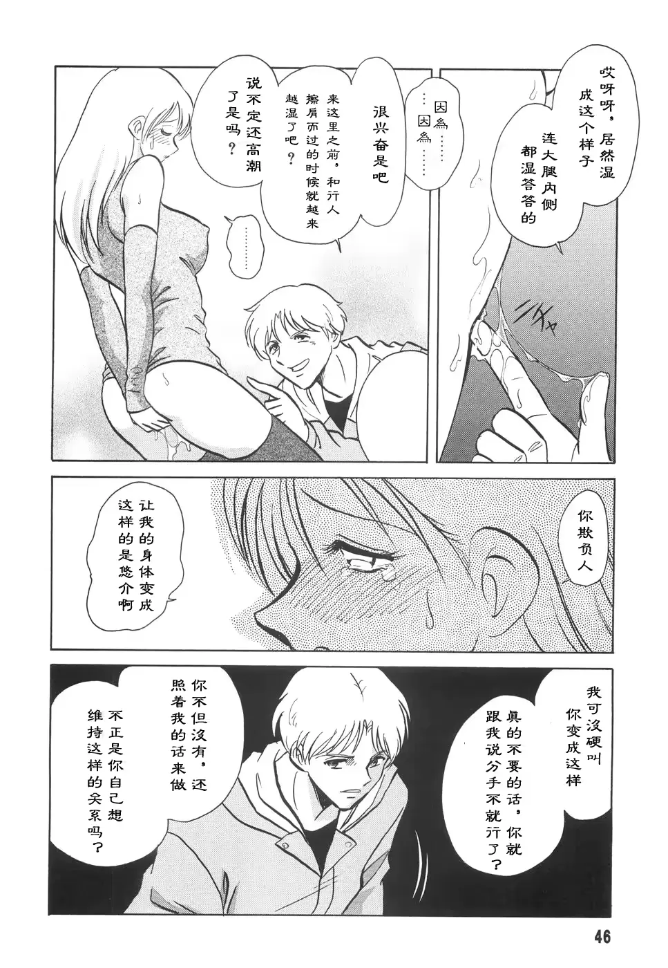 웹툰 이미지 47