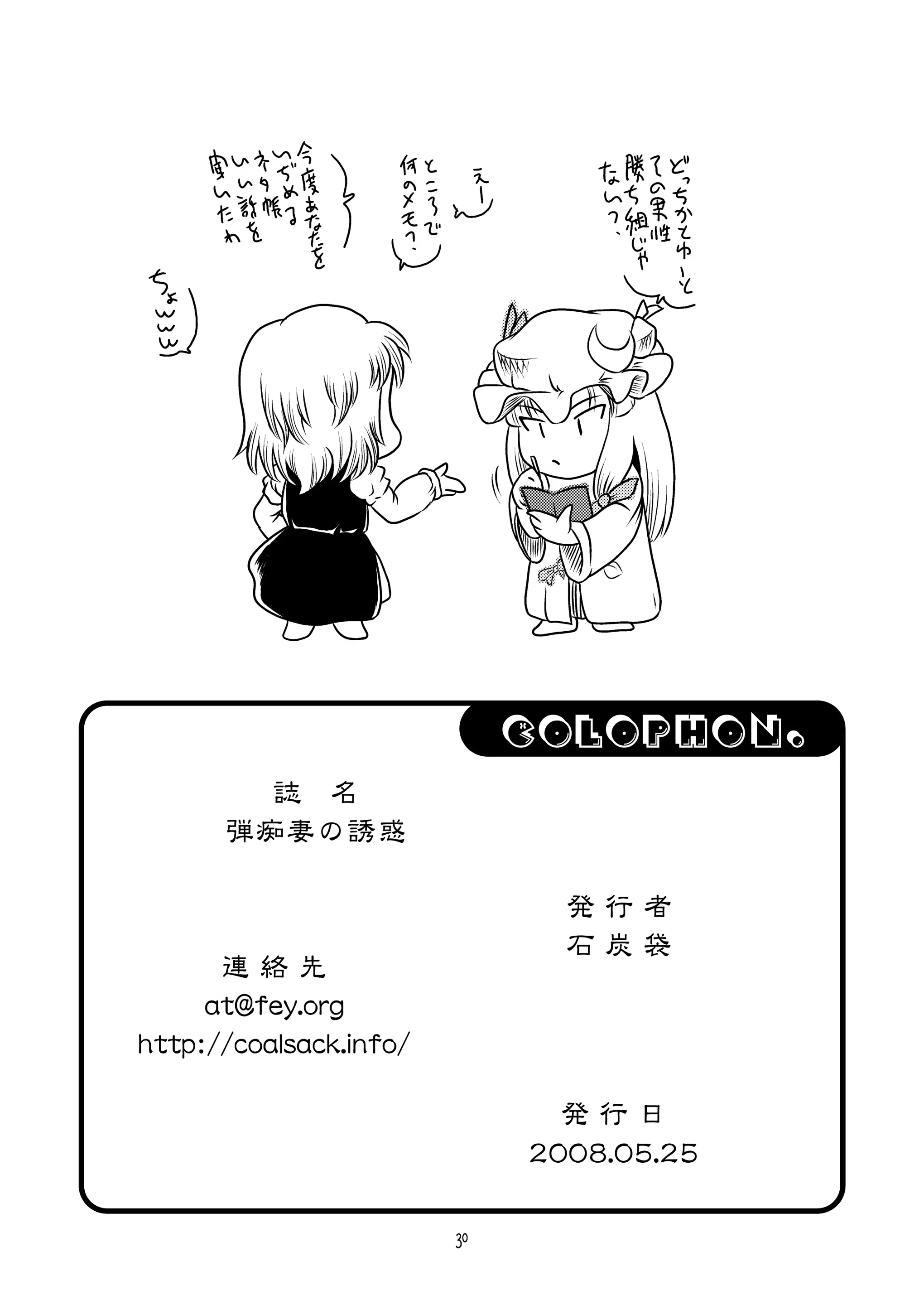 웹툰 이미지 29