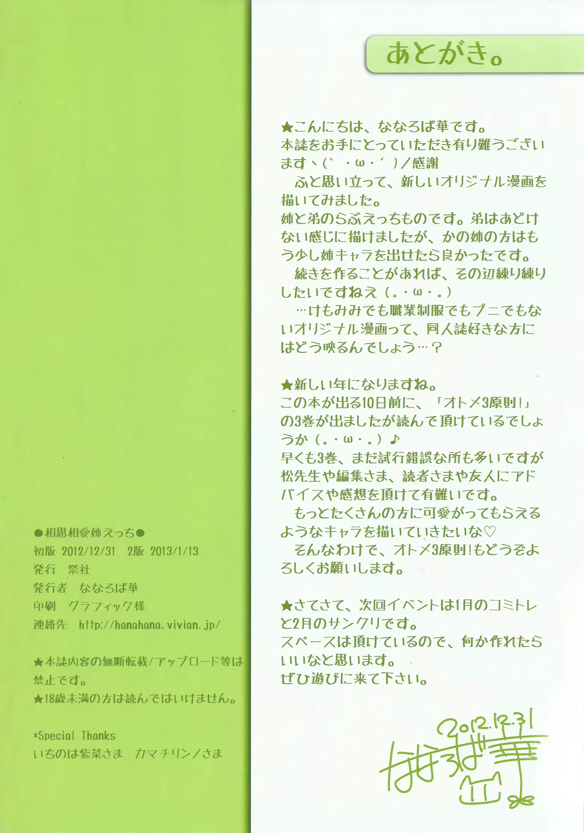 웹툰 이미지 15