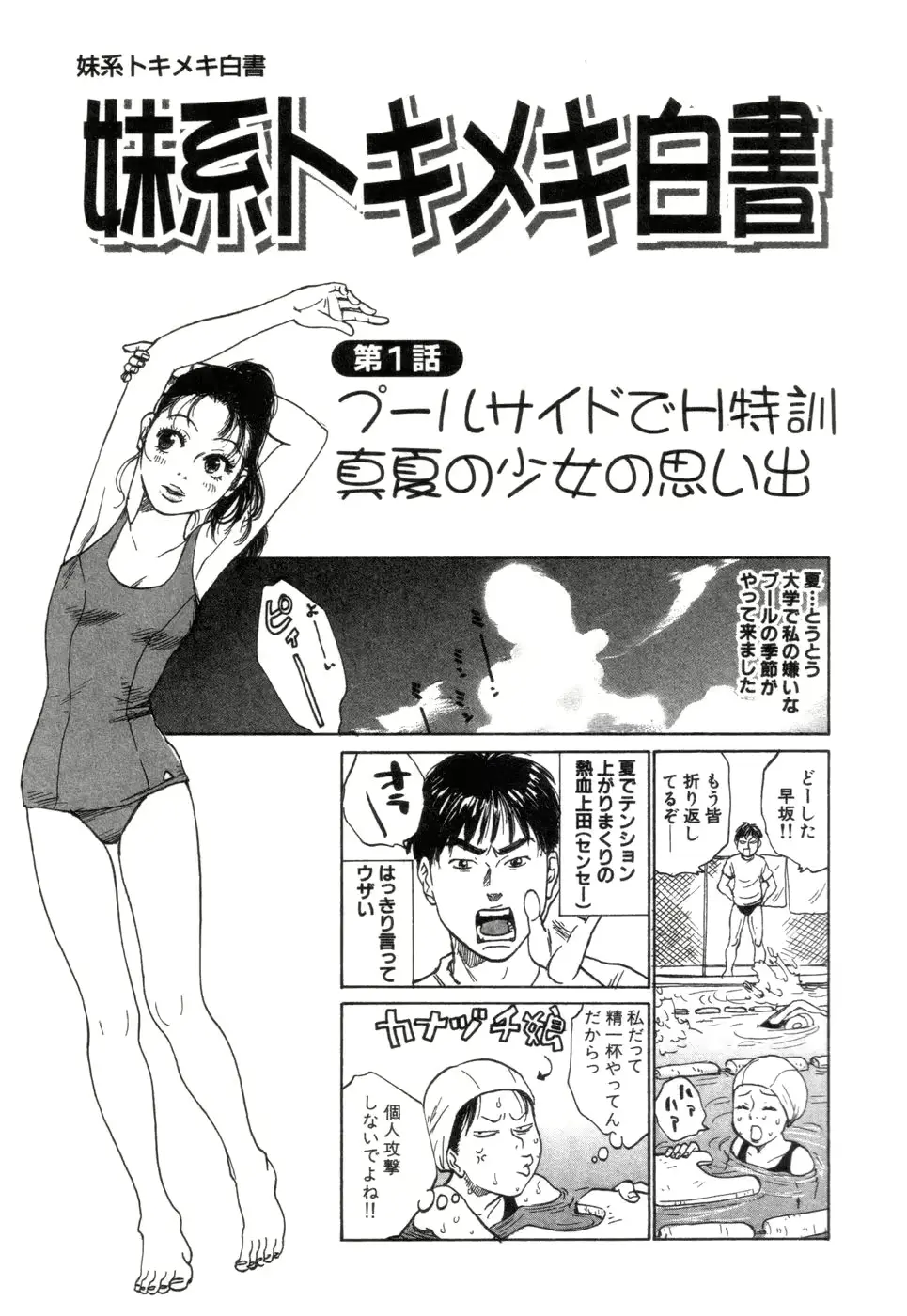 웹툰 이미지 158