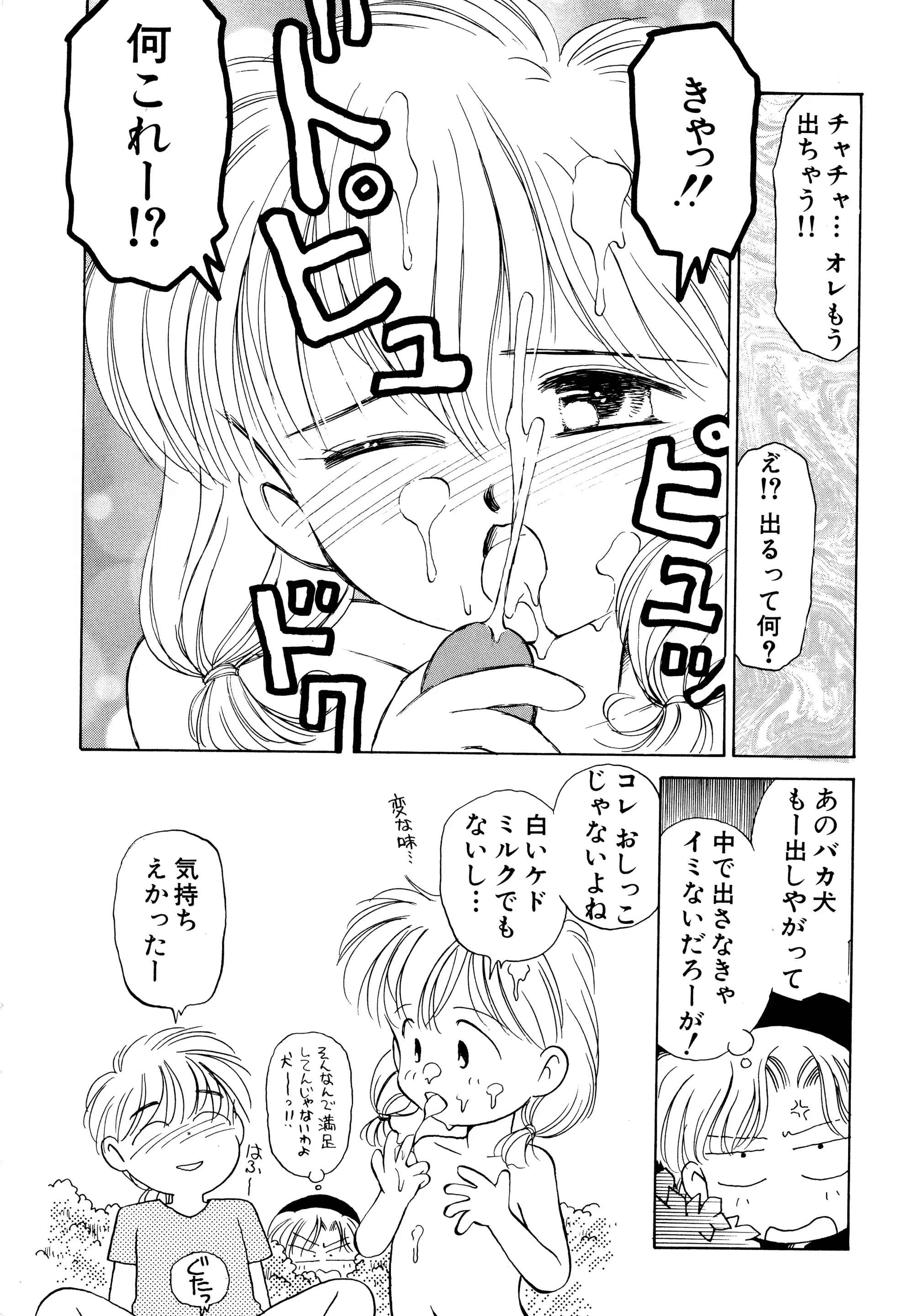 웹툰 이미지 11
