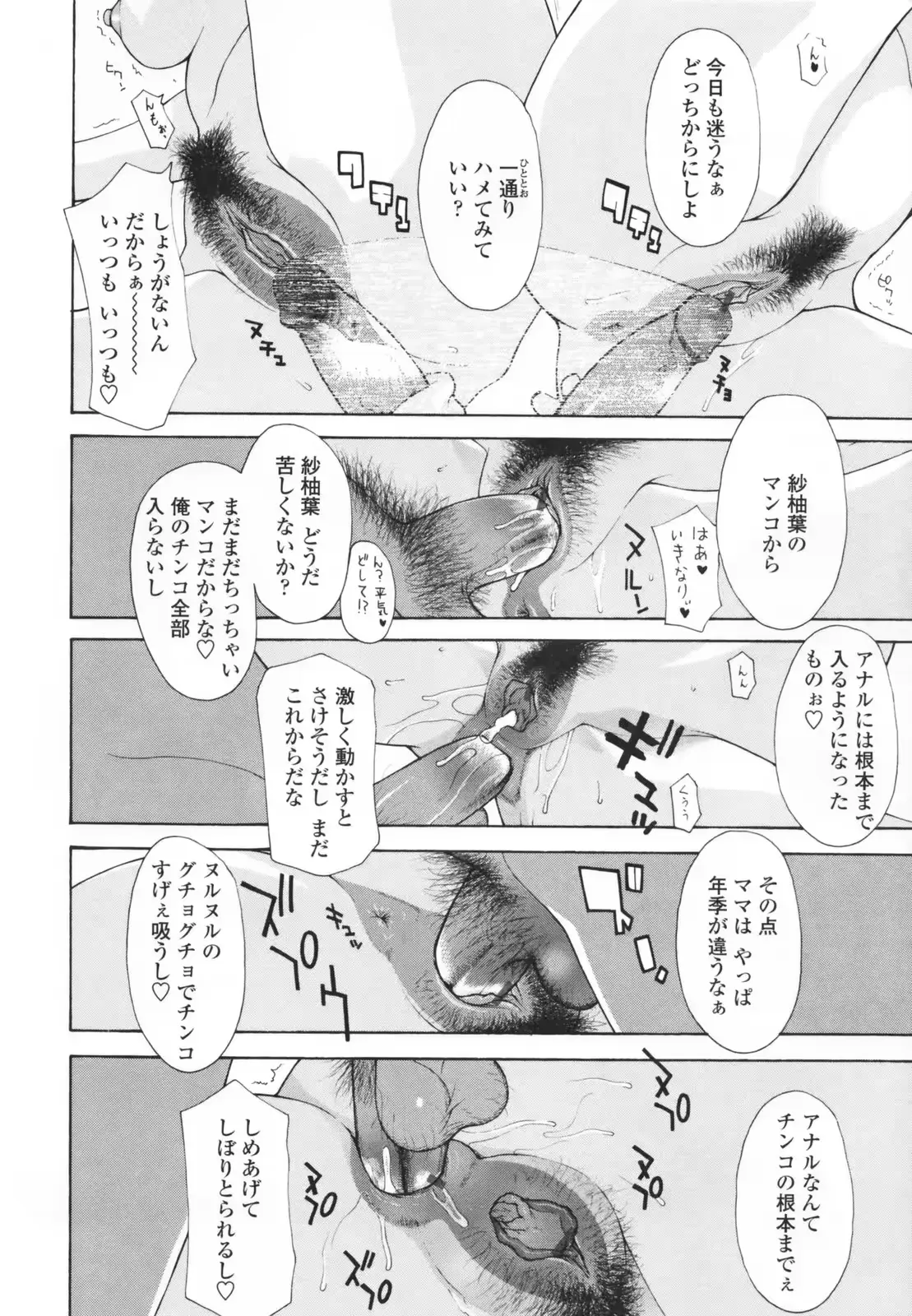 웹툰 이미지 71