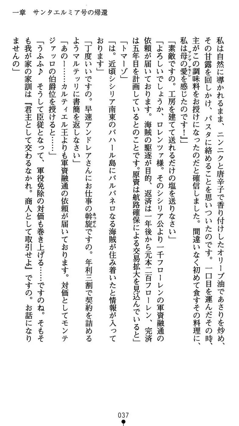 웹툰 이미지 37