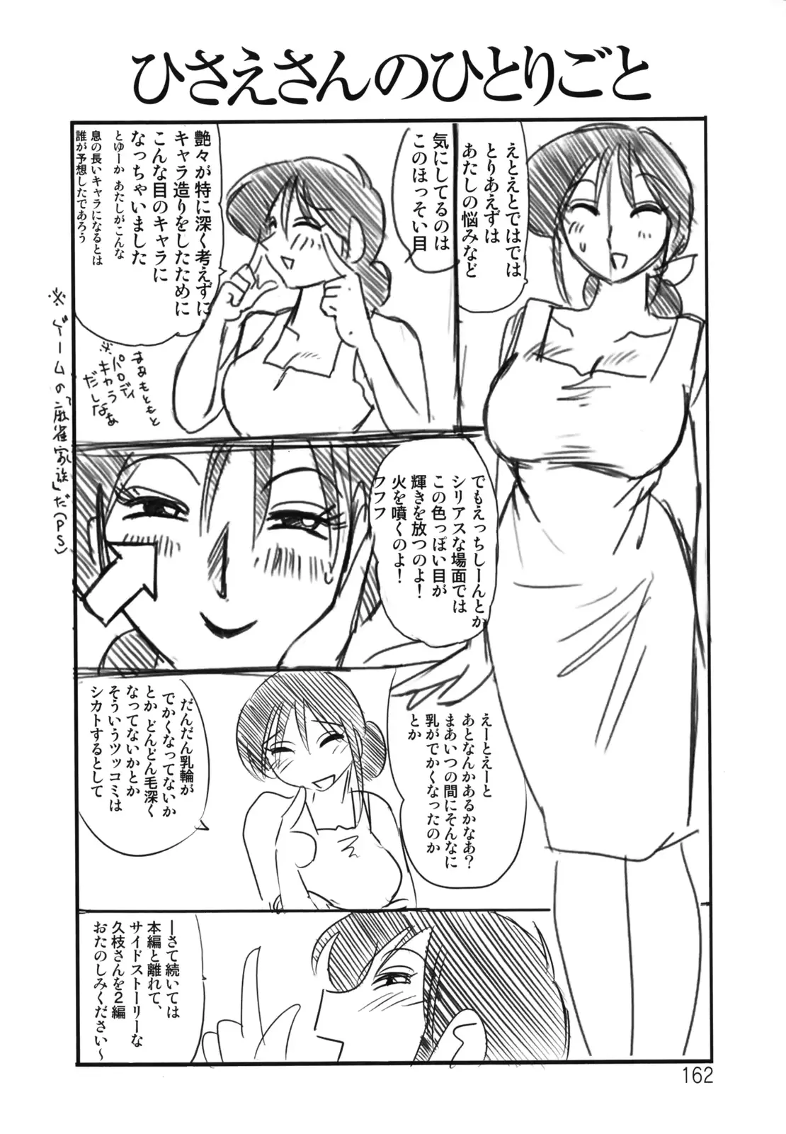 웹툰 이미지 165