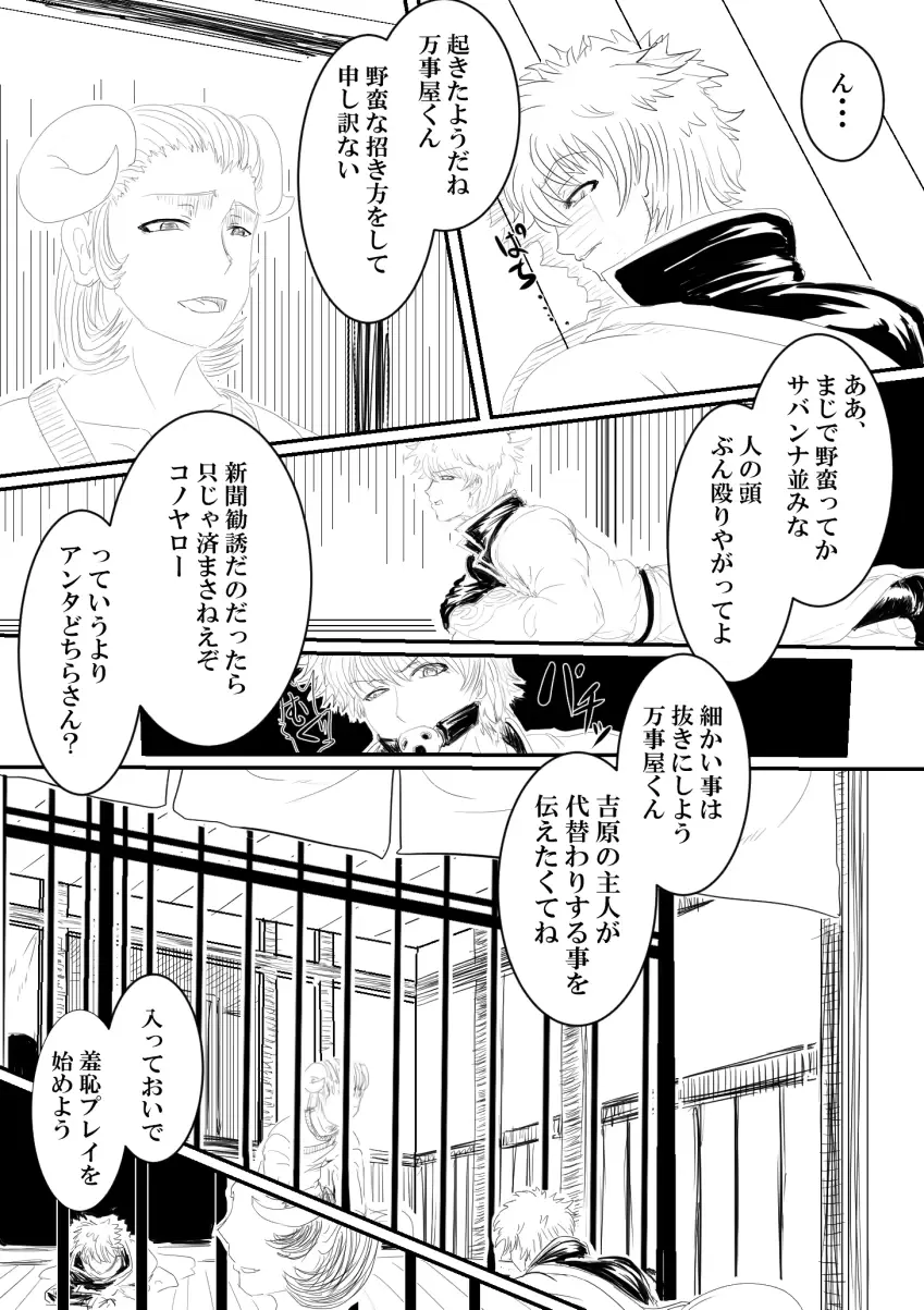 웹툰 이미지 30