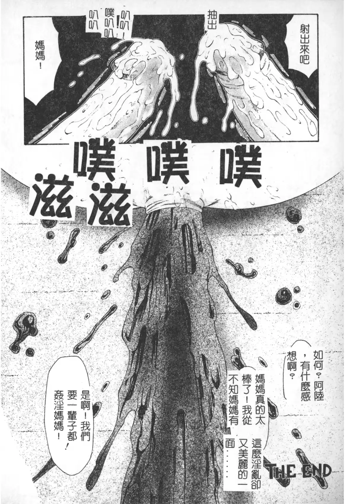 웹툰 이미지 162