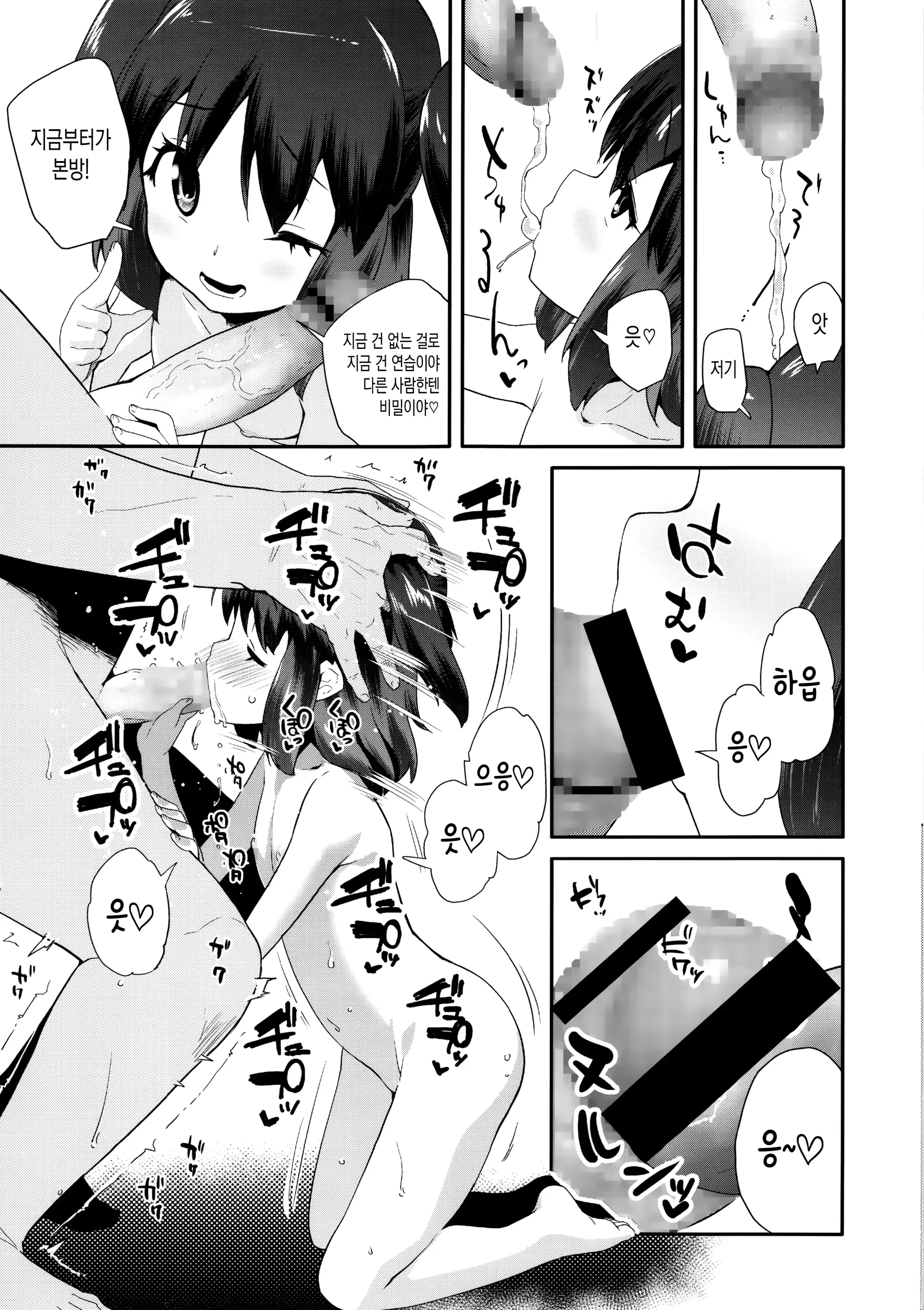 웹툰 이미지 190
