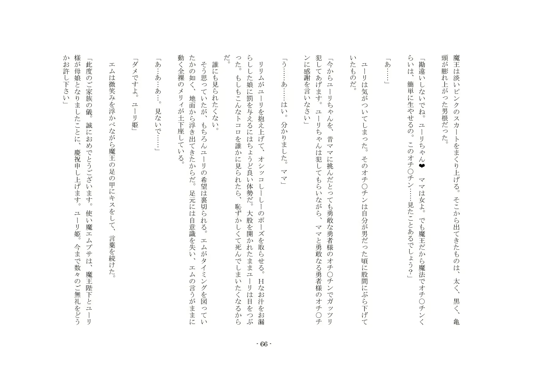 웹툰 이미지 66