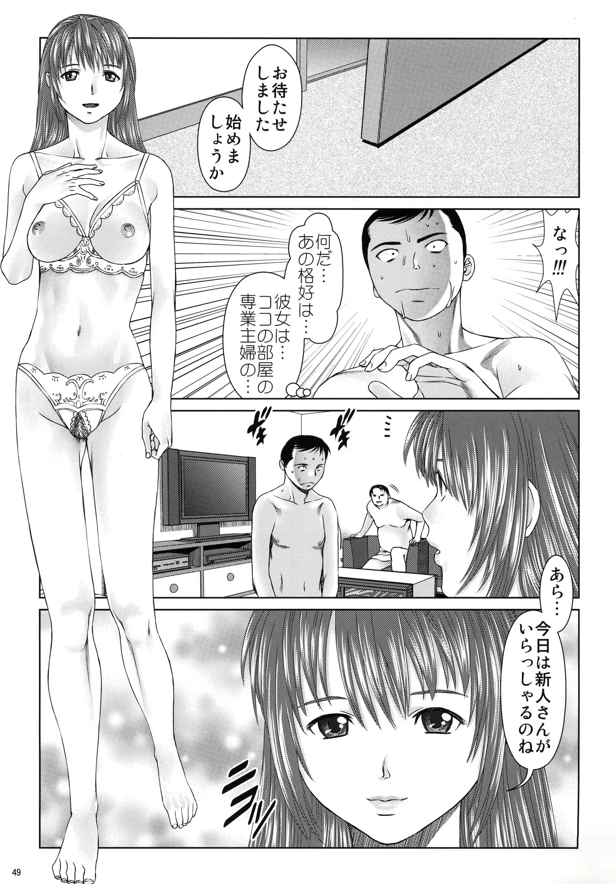 웹툰 이미지 48