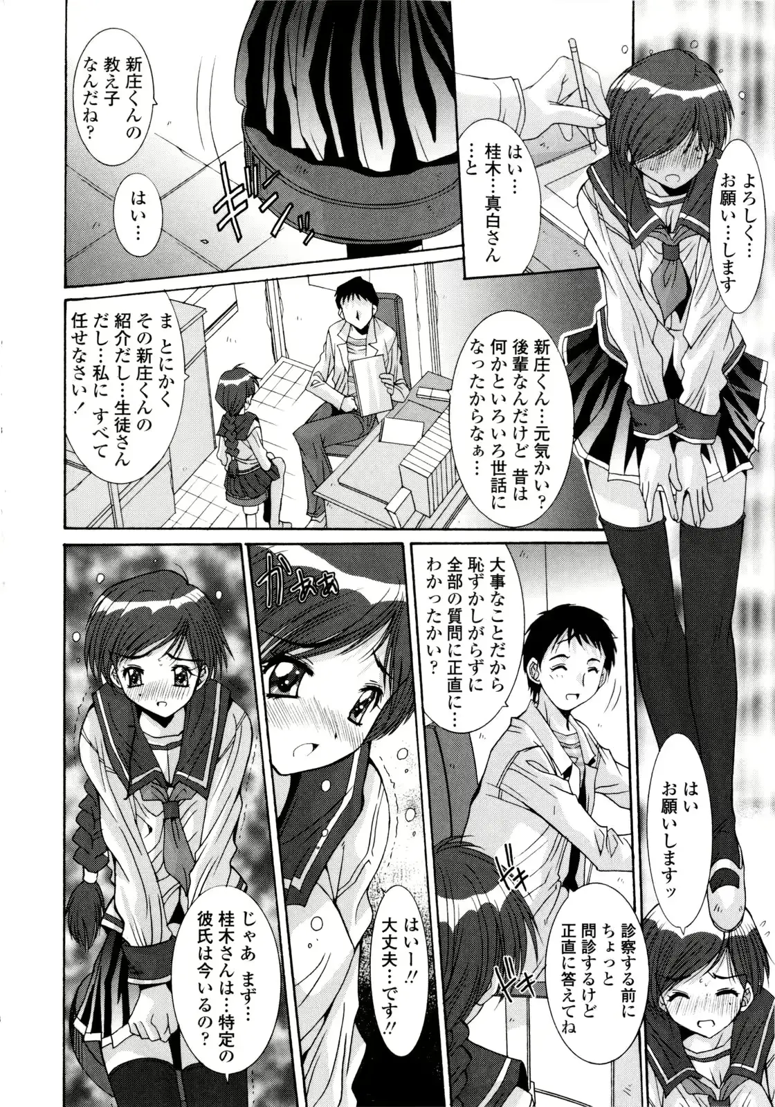 웹툰 이미지 215