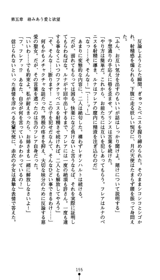 웹툰 이미지 167