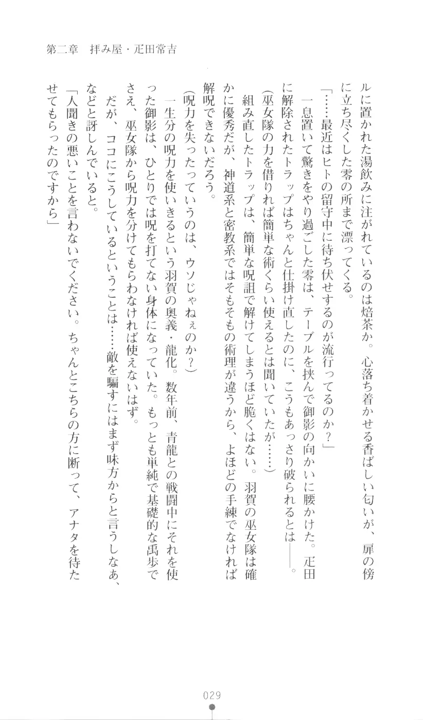 웹툰 이미지 44