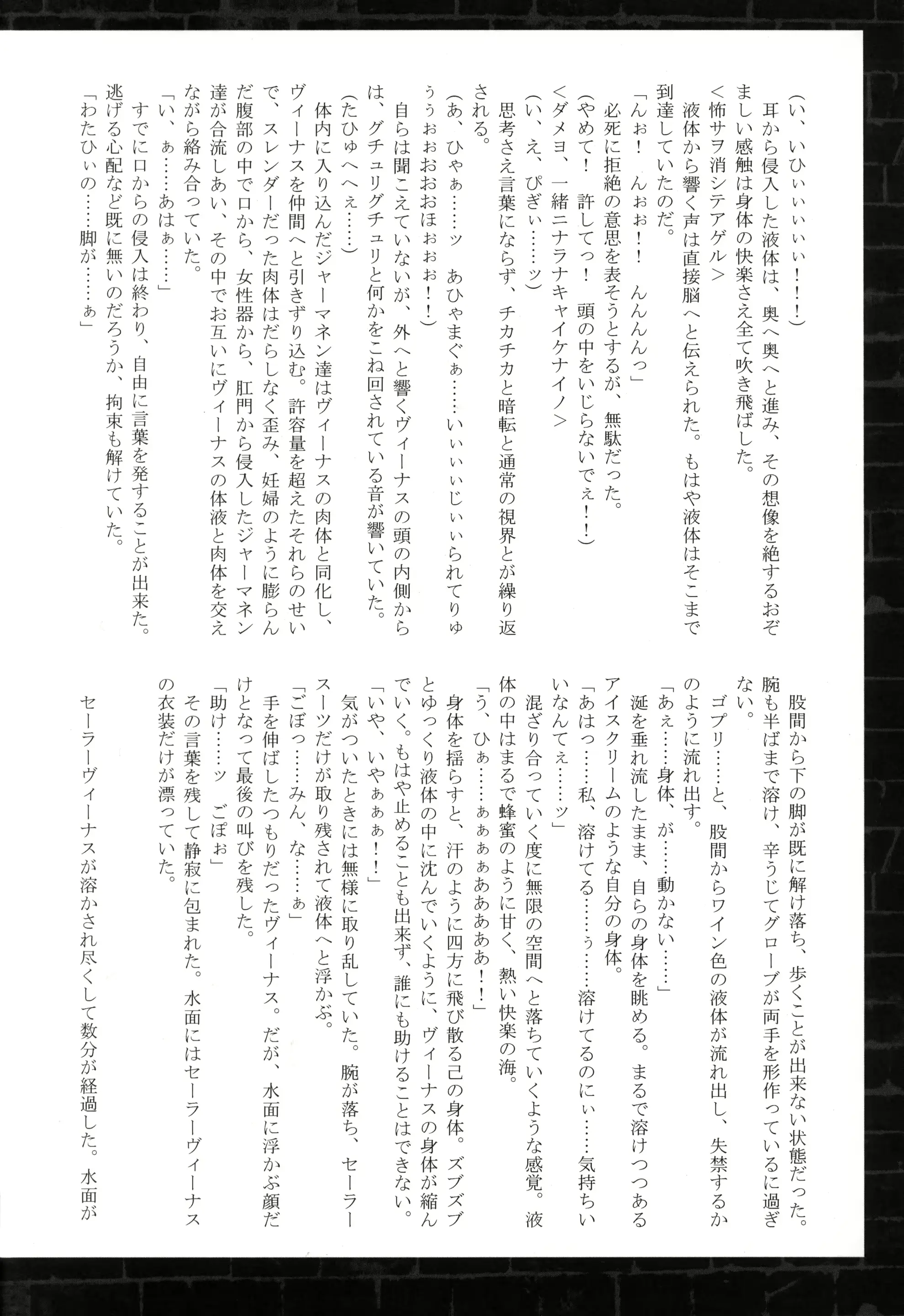 웹툰 이미지 24