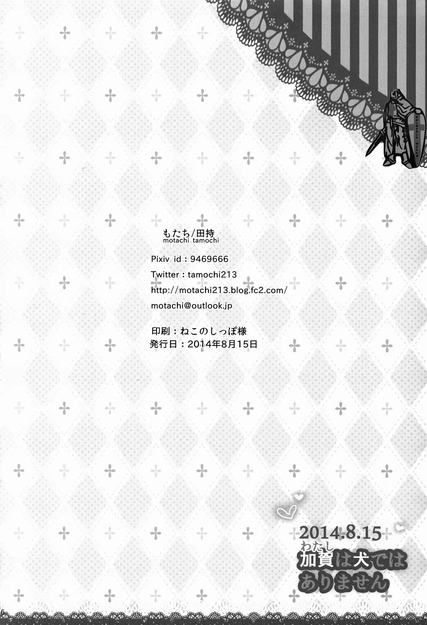 웹툰 이미지 23