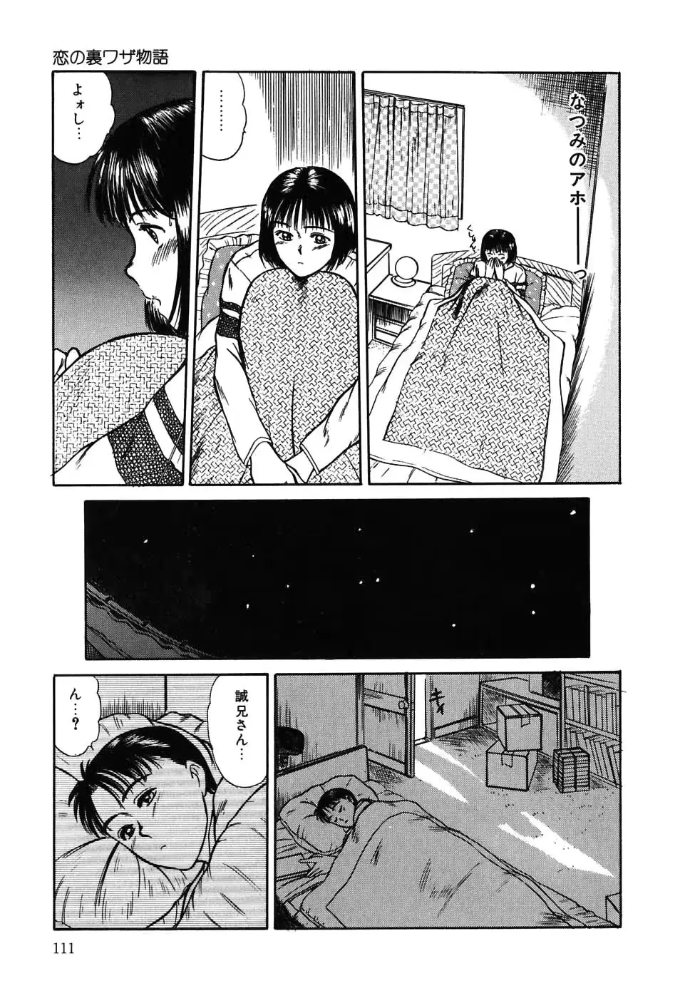 웹툰 이미지 111