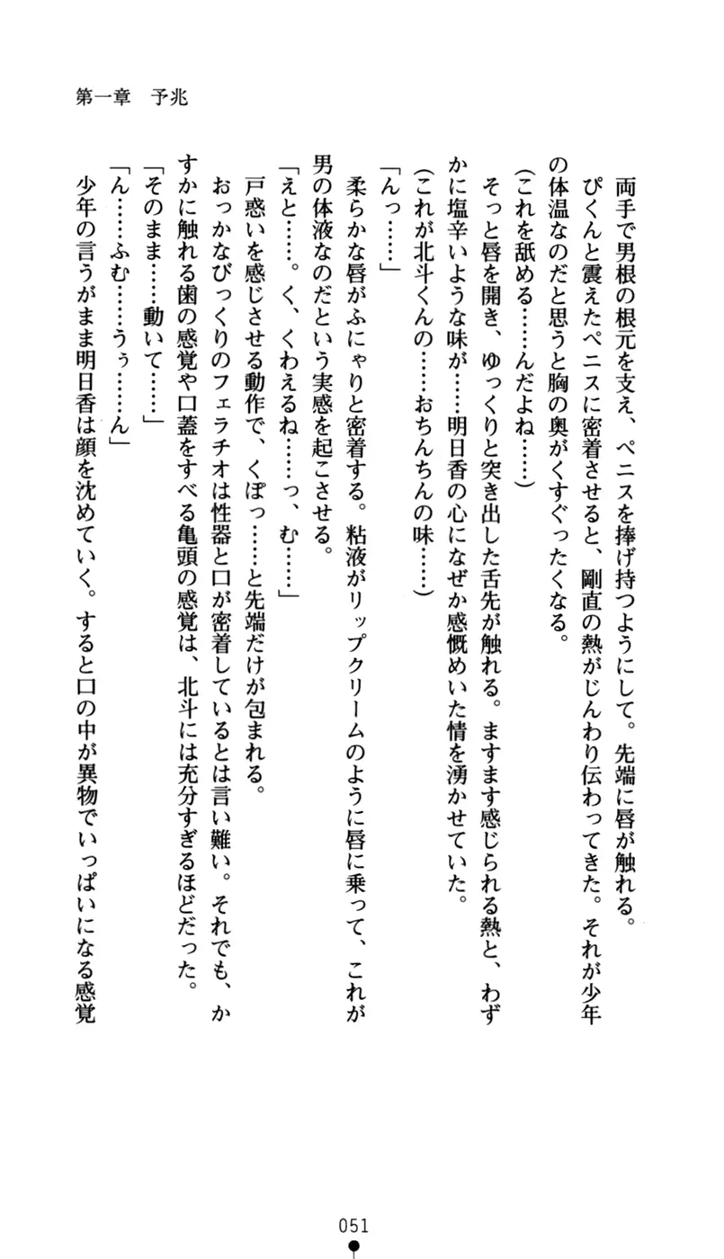 웹툰 이미지 65