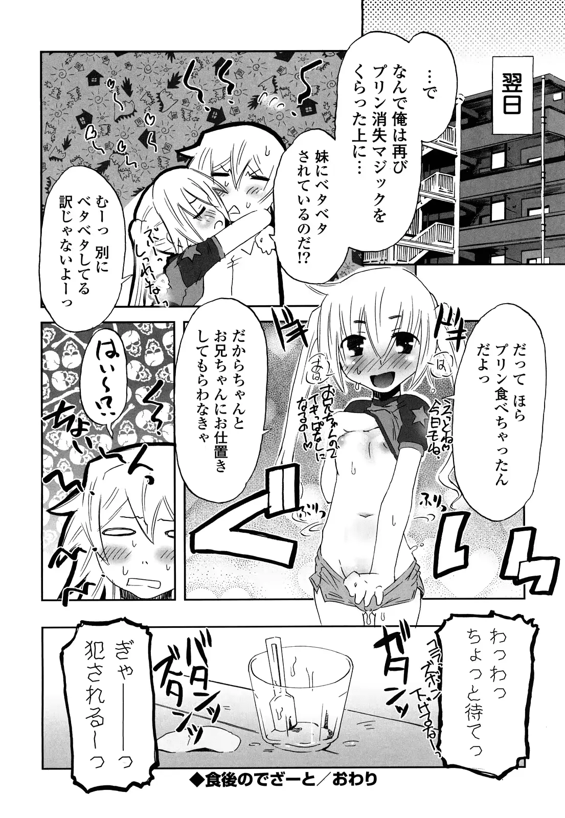 웹툰 이미지 172