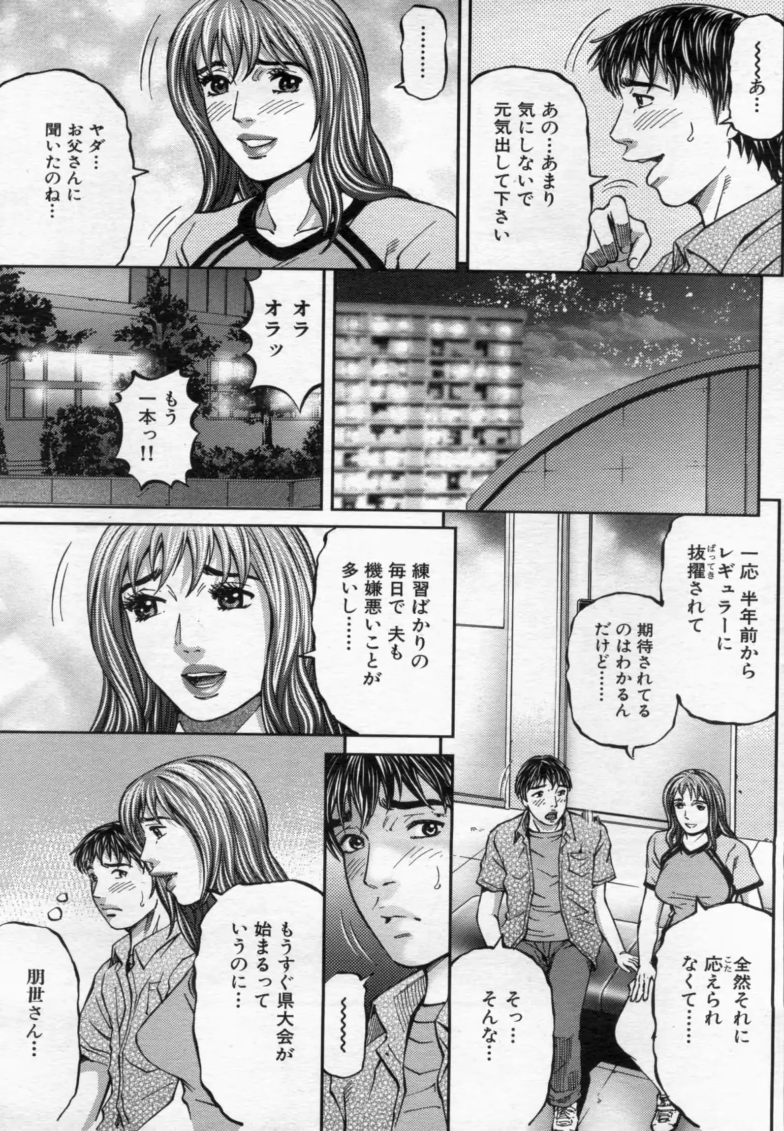 웹툰 이미지 100