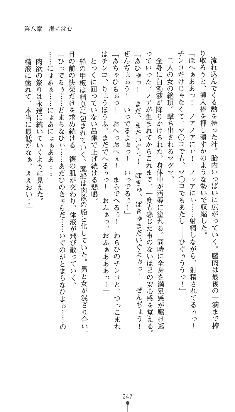 웹툰 이미지 261