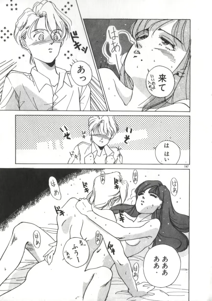 웹툰 이미지 146