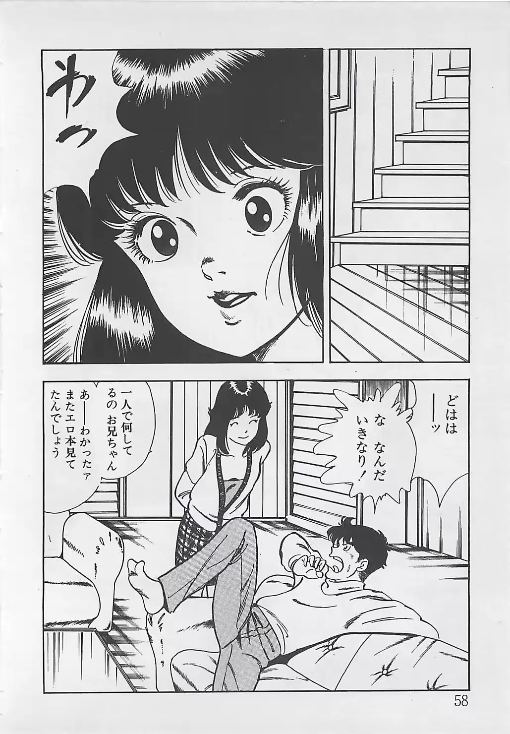 웹툰 이미지 60