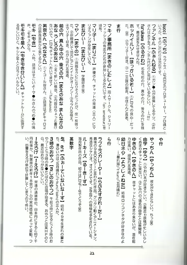 웹툰 이미지 20