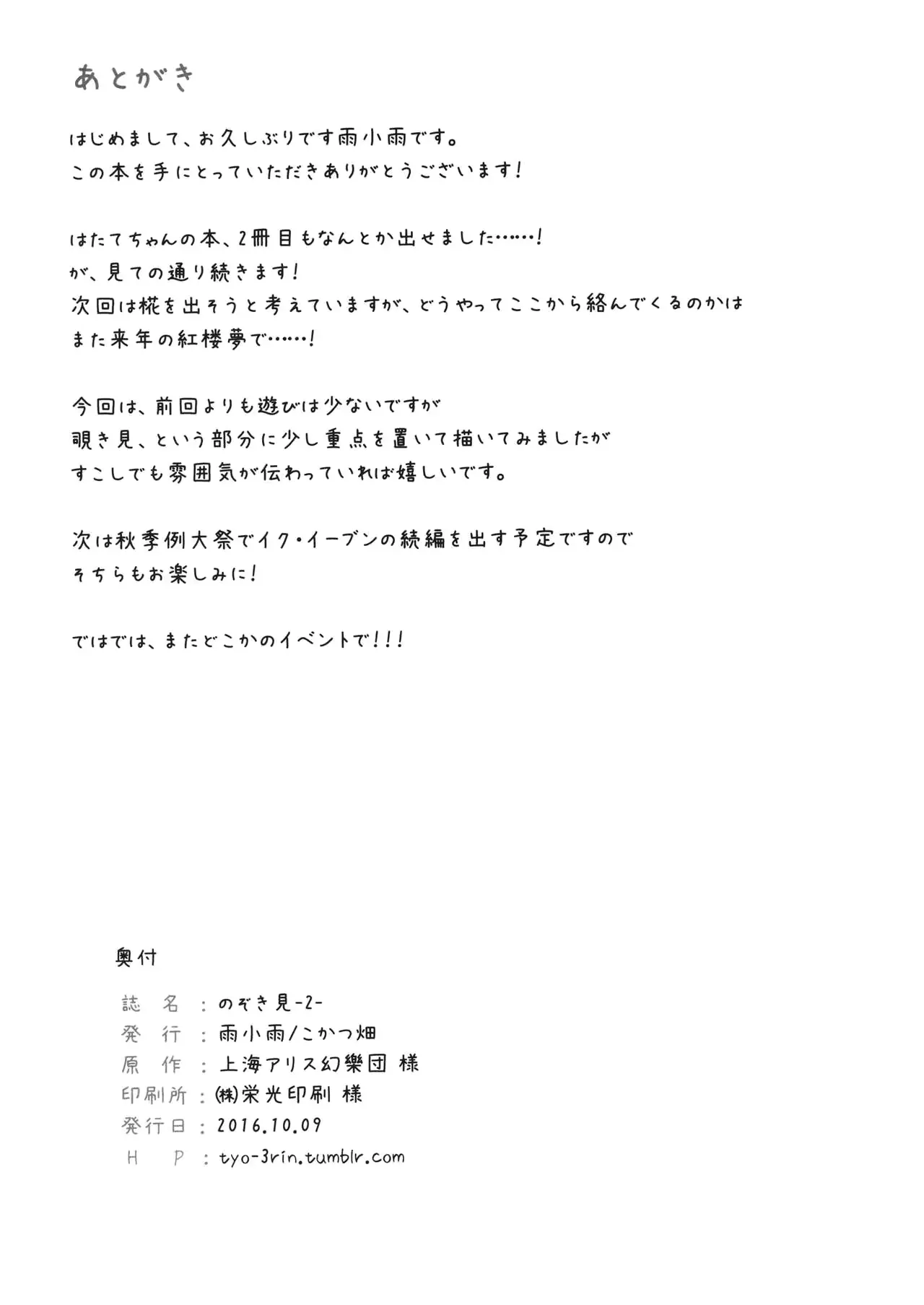 웹툰 이미지 16