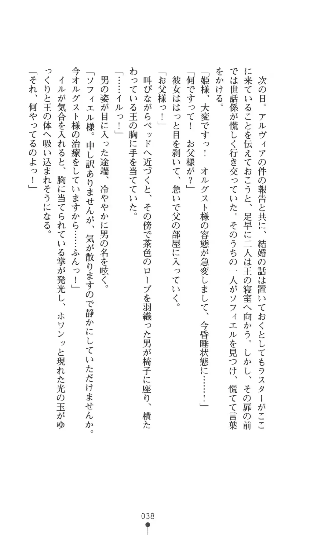 웹툰 이미지 37