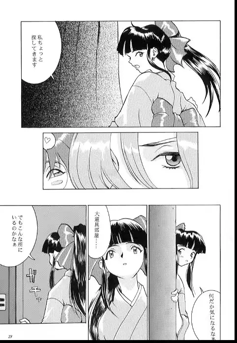 웹툰 이미지 27