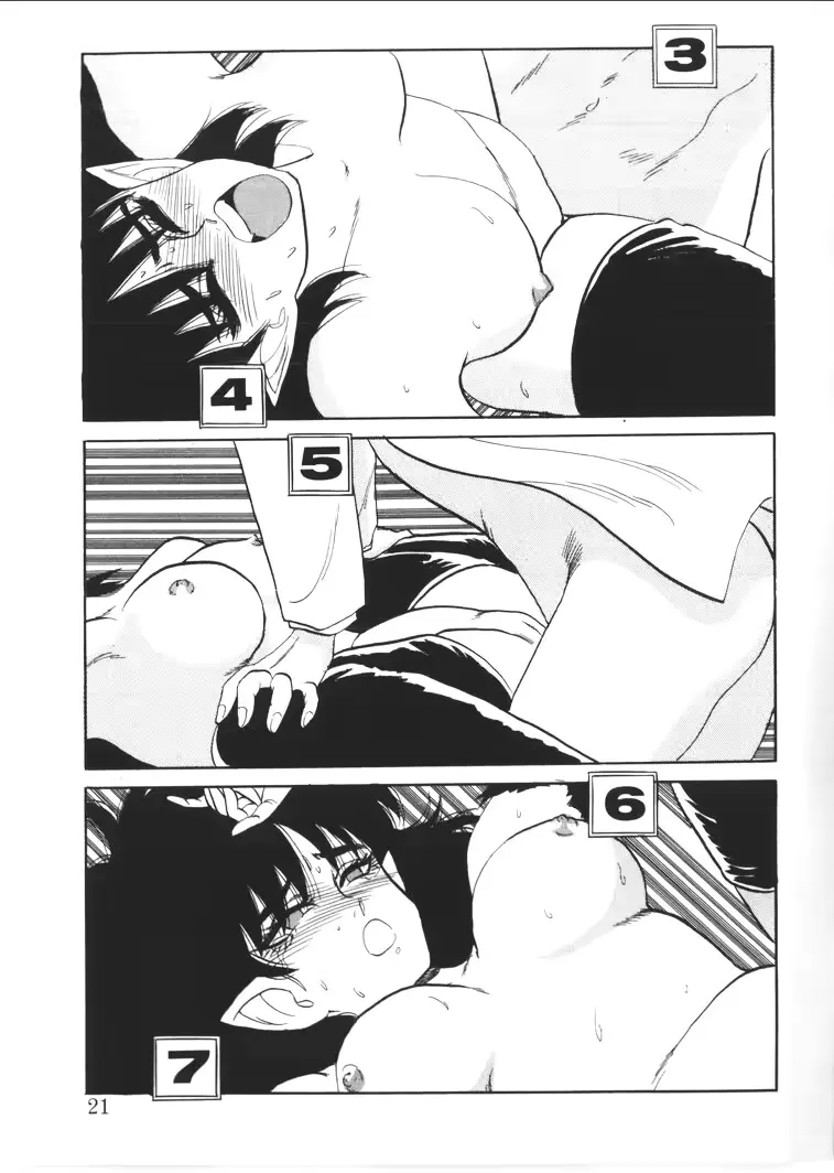 웹툰 이미지 18