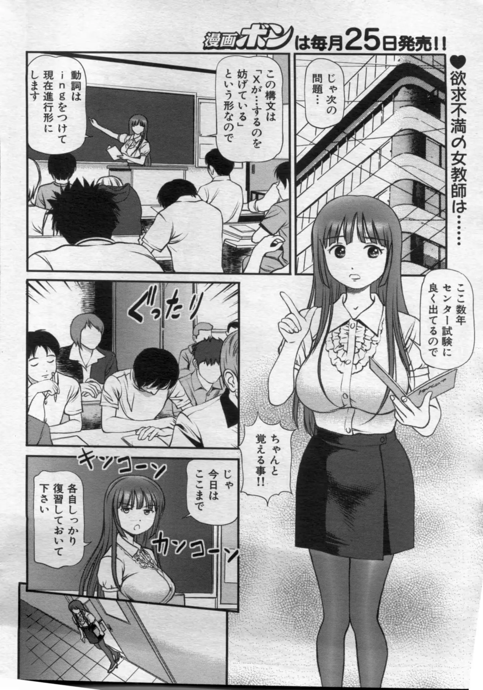 웹툰 이미지 35