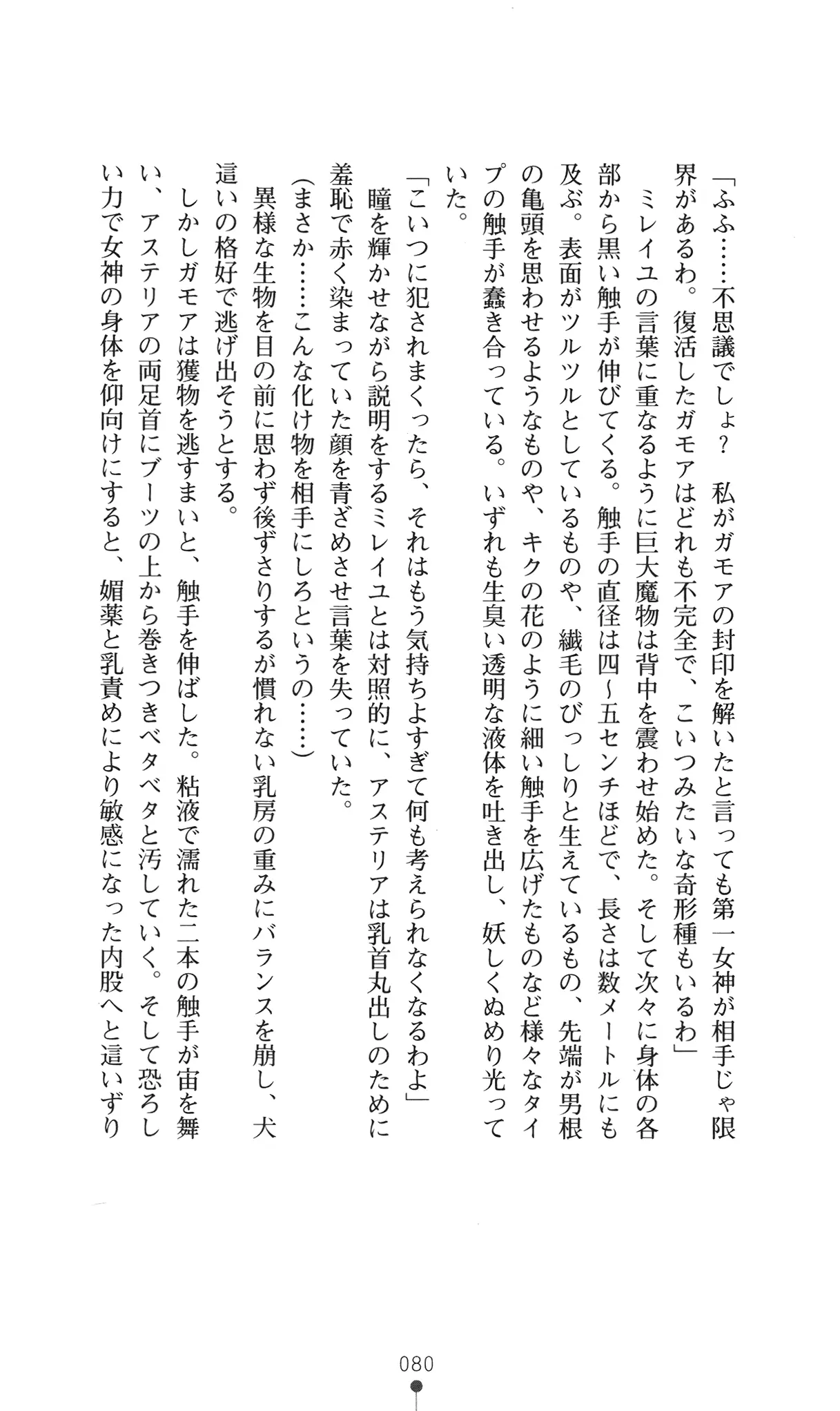 웹툰 이미지 95