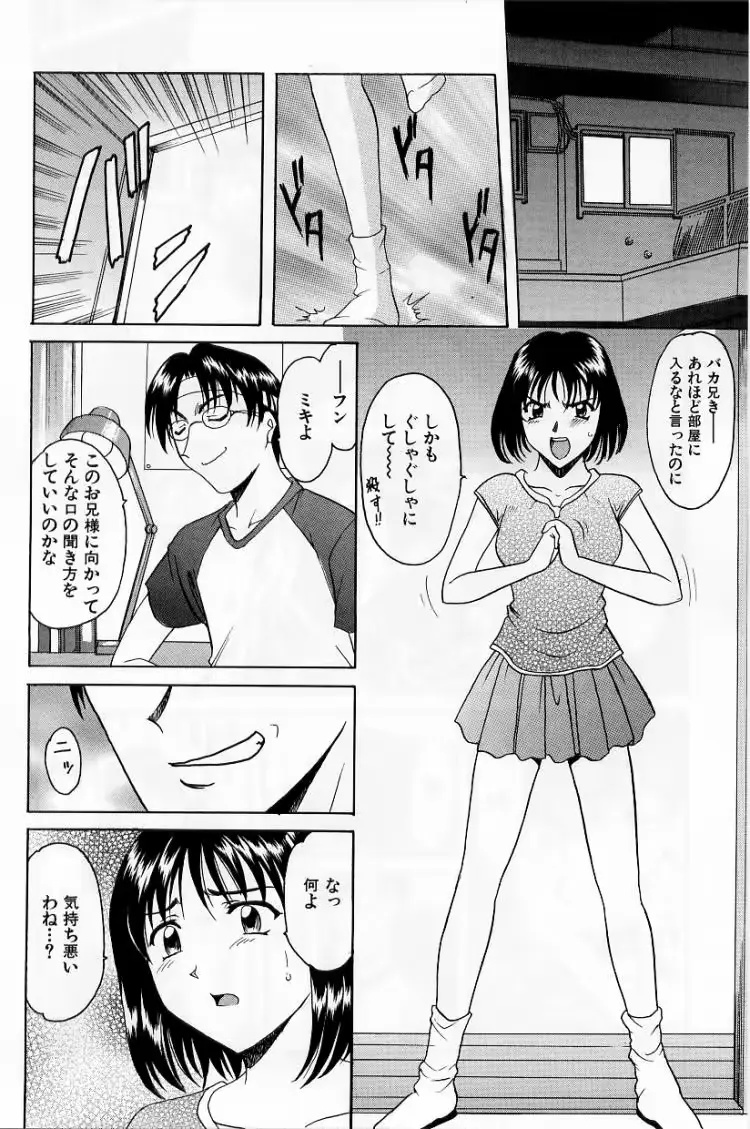 웹툰 이미지 129