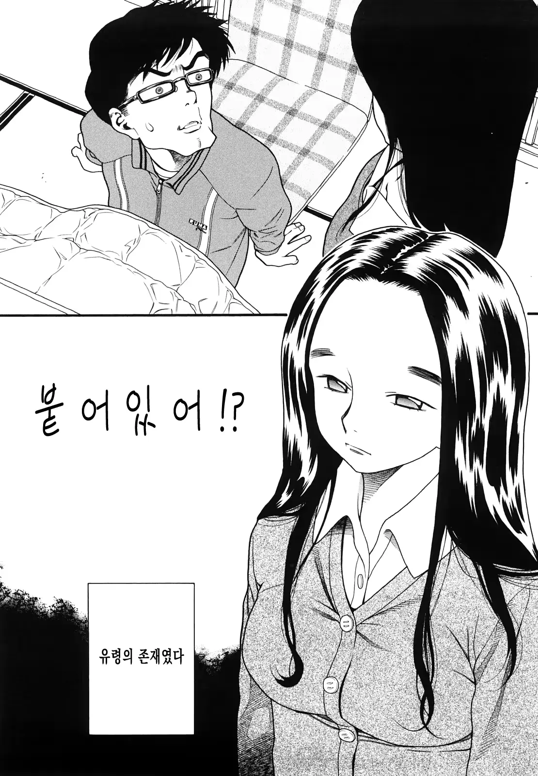 웹툰 이미지 74