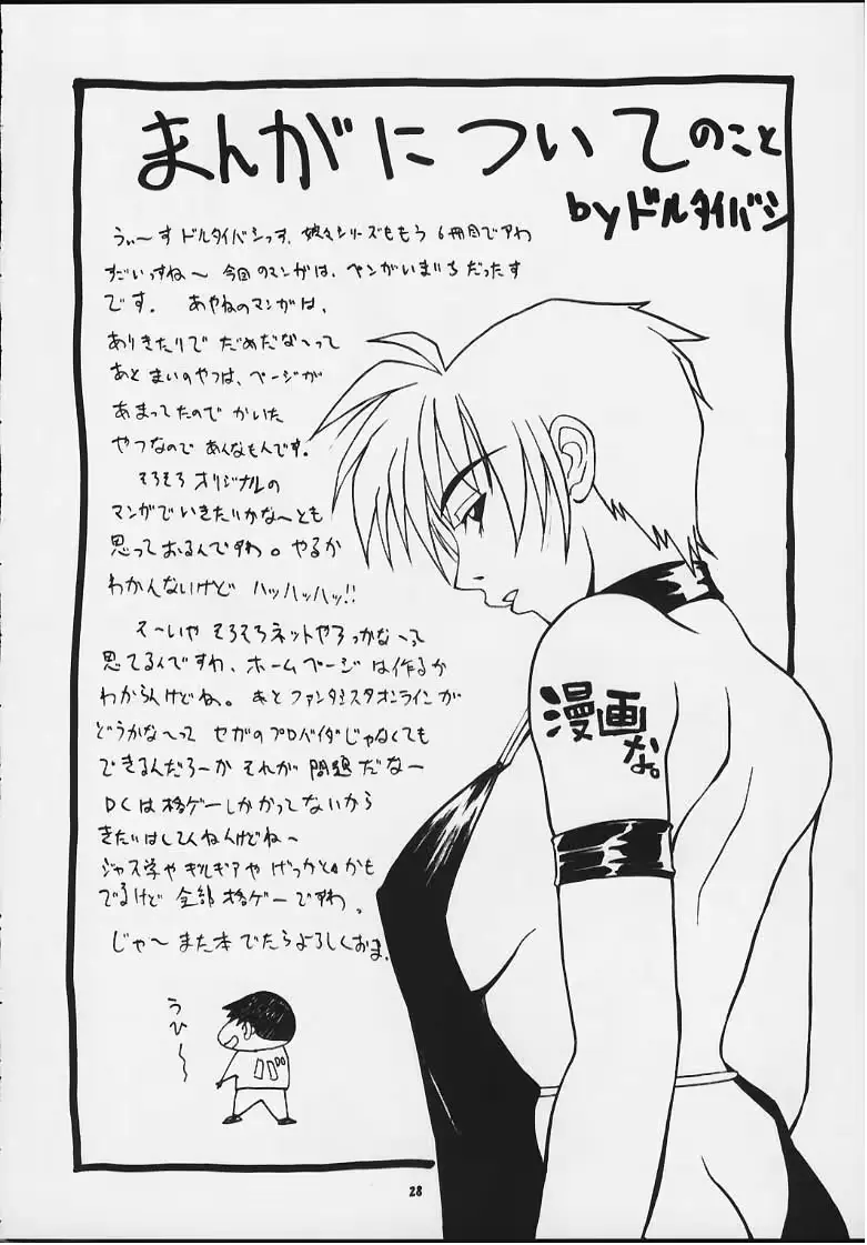 웹툰 이미지 25