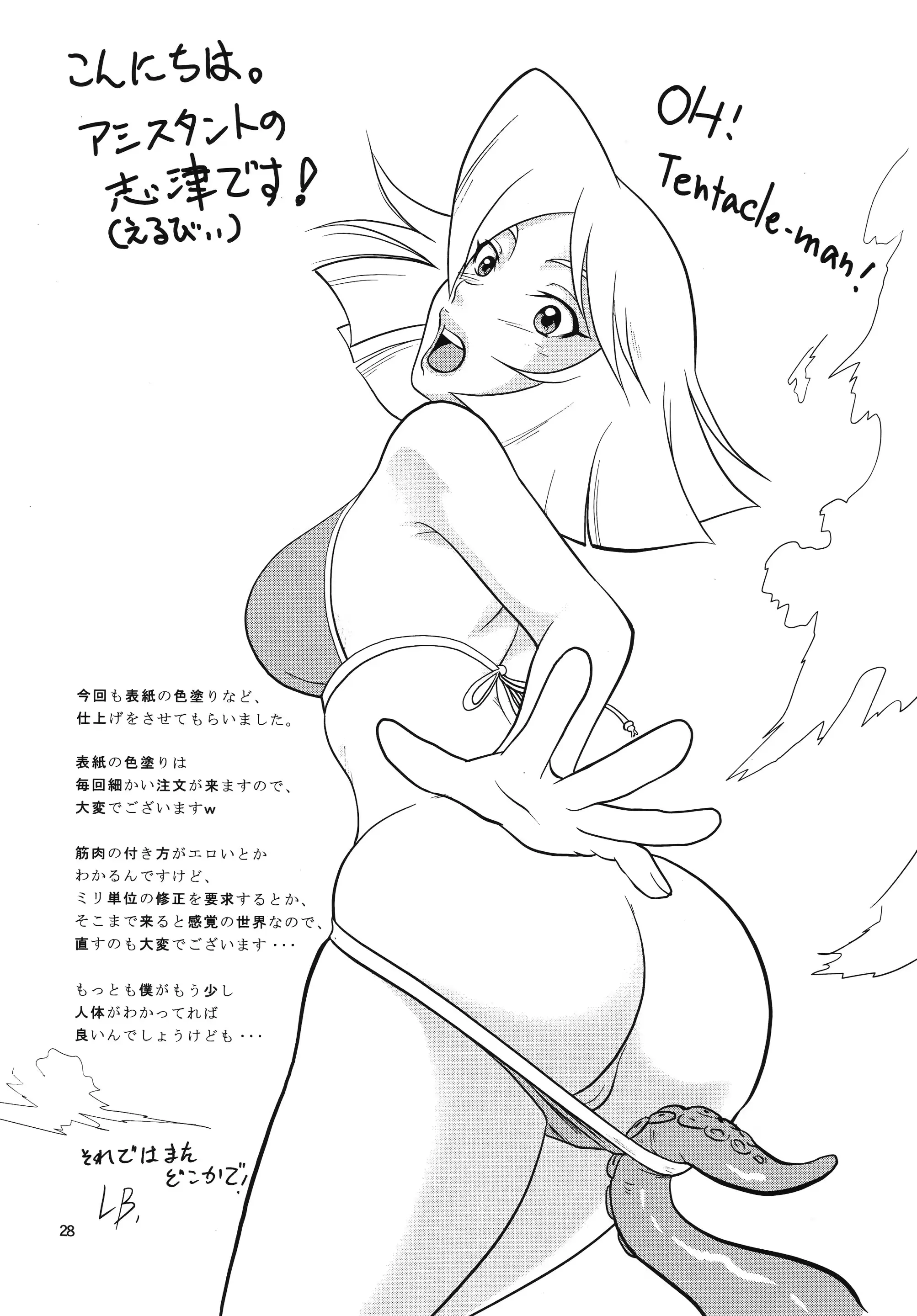 웹툰 이미지 27