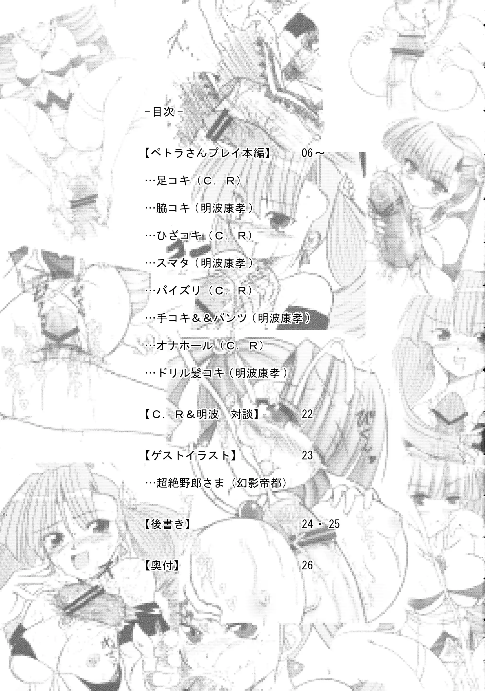 웹툰 이미지 4