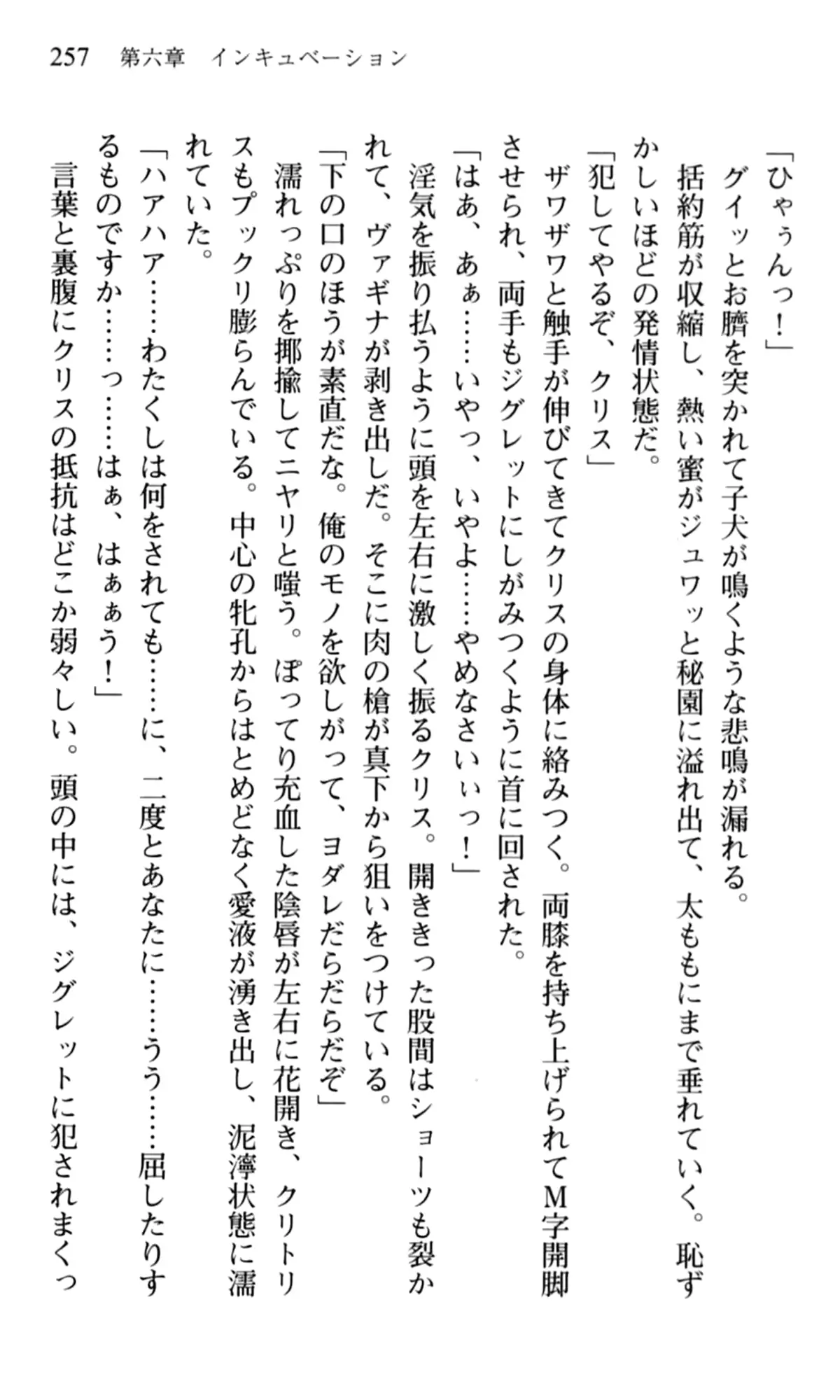 웹툰 이미지 258