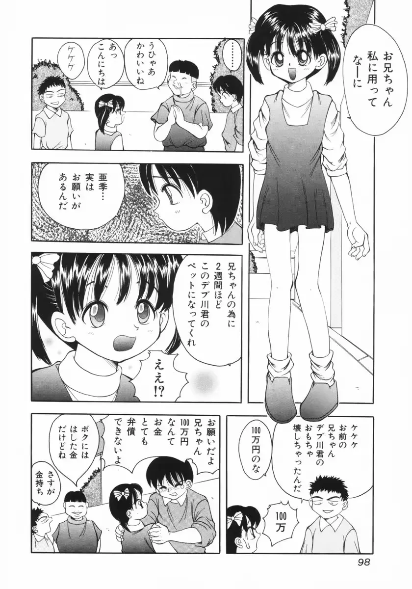 웹툰 이미지 98